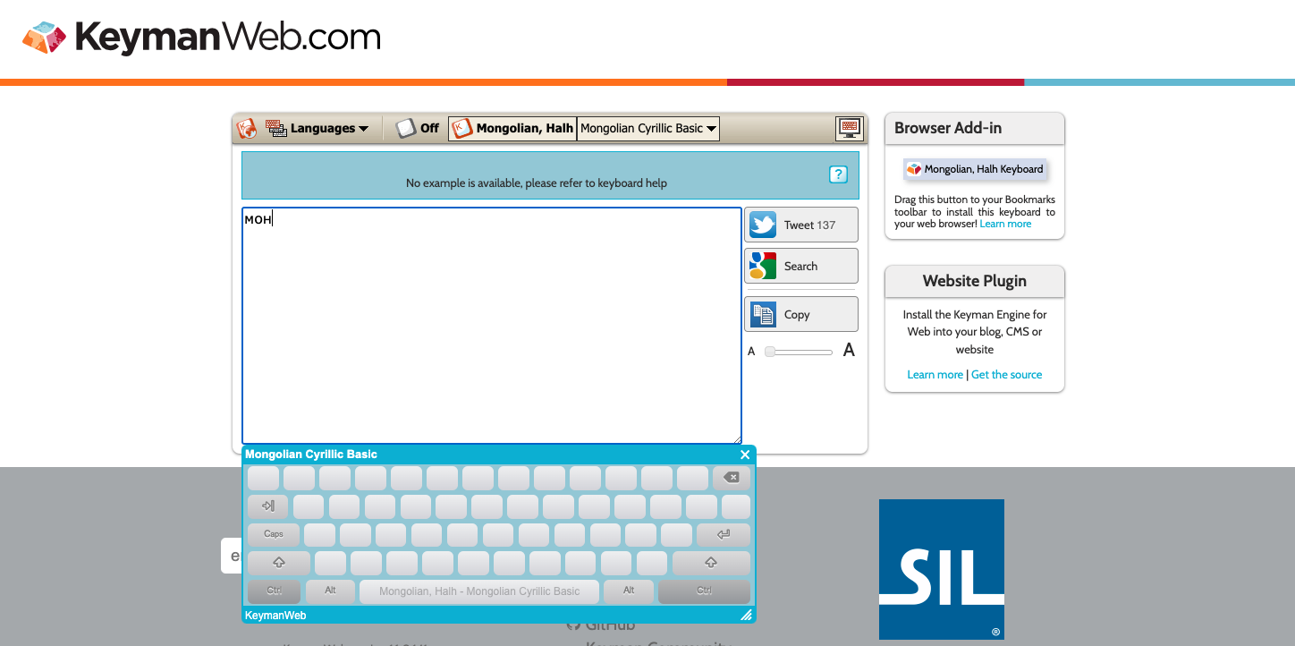 KeymanWeb.com  Mongolian Online Keybord