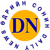 Dnn.mn Өдрийн сонин