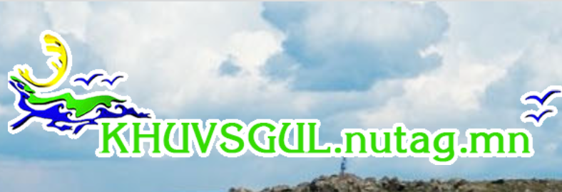 Хөвсгөл аймаг