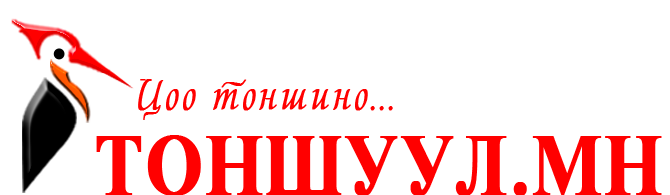 Tonshuul.mn
