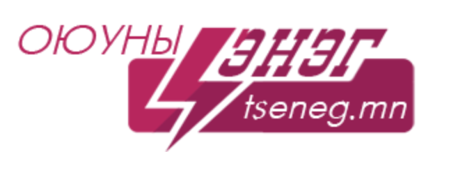 Оюуны цэнэг