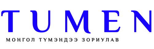 Tumen.mn