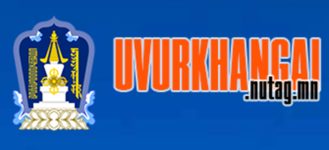 Өвөрхангай аймаг