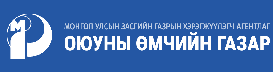 Оюуны Өмчийн Газар