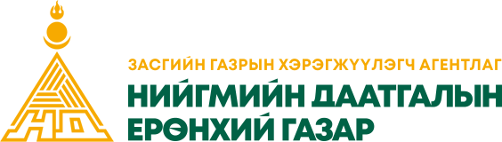 Нийгмийн даатгалын ерөнхий газар