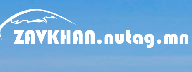 Завхан аймаг